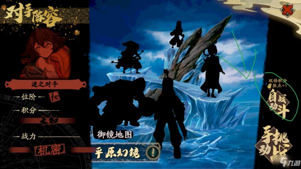 天地劫幽城再临PVP阵容打法 PVP咸鱼打法轻松拿积分