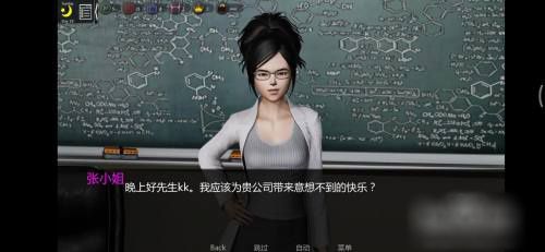 《校长先生》全角色攻略大全