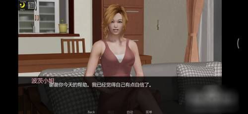 《校长先生》全角色攻略大全