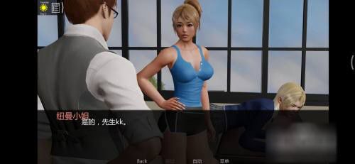 《校长先生》全角色攻略大全