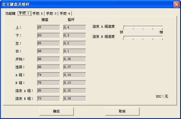 《小霸王游戏机》模拟器下载