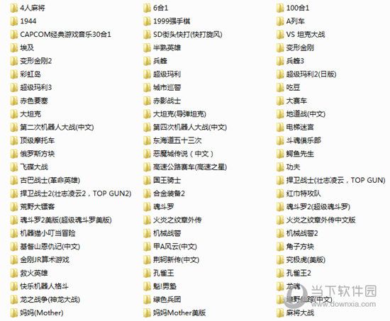 小霸王游戏机模拟器下载