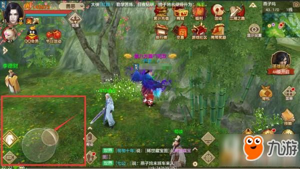 天龙八部手游怎么操作 游戏操作教学