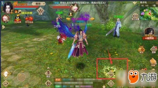 天龙八部手游怎么操作 游戏操作教学