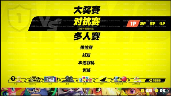 从零开始学会NS金手指 原理到制作 