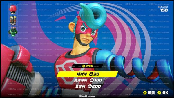 从零开始学会NS金手指 原理到制作 