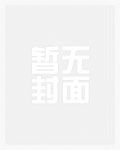 恐怖游戏实况直播txt下载