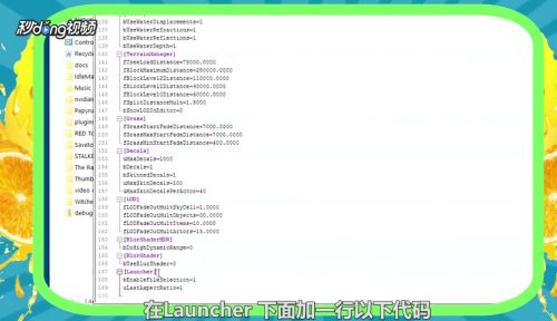 辐射4安装mod攻略