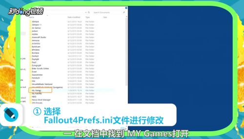 辐射4安装mod攻略