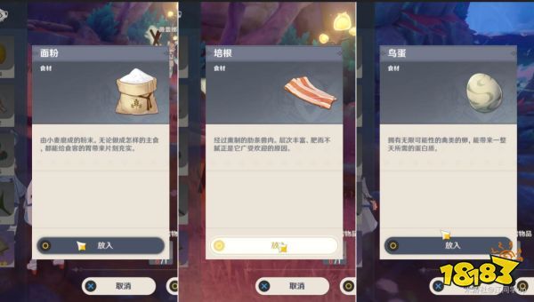 原神枫丹隐藏任务攻略合集 枫丹隐藏任务有哪些