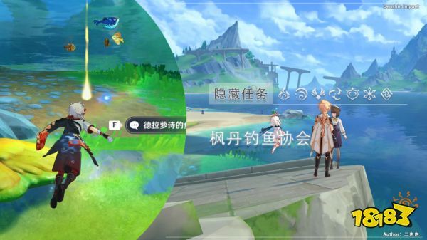原神枫丹隐藏任务攻略合集 枫丹隐藏任务有哪些