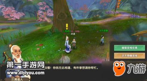 寻仙手游公测版全隐藏任务达成图文教学