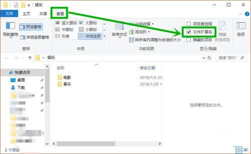 Win10游戏全屏任务栏无法隐藏