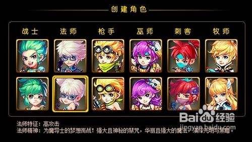 新梦幻之城高级玩家心得体会分享