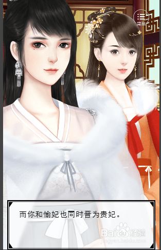 宫斗生存法则文字游戏攻略