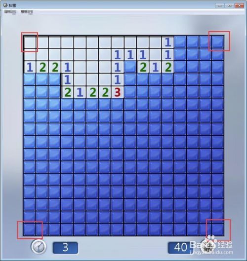扫雷怎么玩？扫雷游戏技巧与基本规则