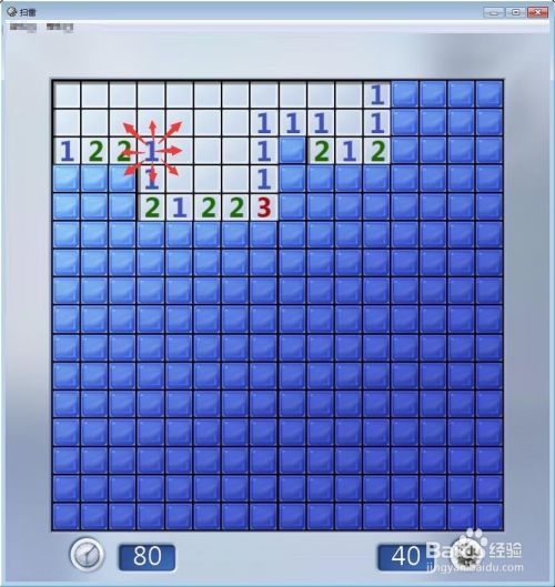 扫雷怎么玩？扫雷游戏技巧与基本规则