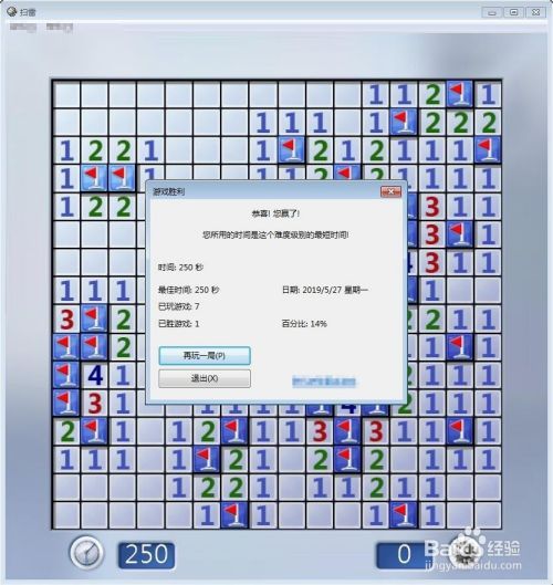 扫雷怎么玩？扫雷游戏技巧与基本规则