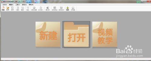 橙光文字游戏制作工具·教程①导入素材