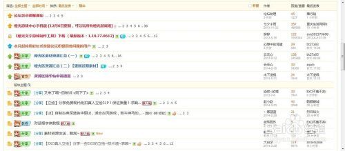 橙光文字游戏制作工具·教程①导入素材