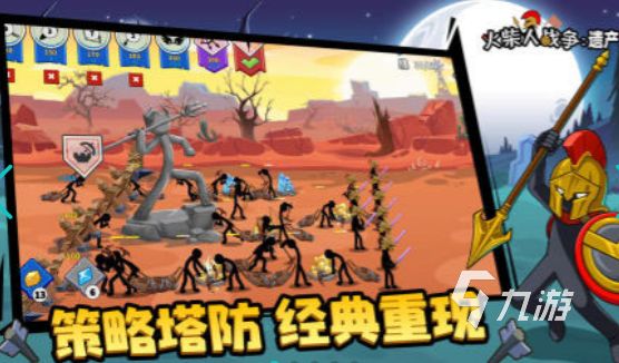 2024好玩的策略类单机手游推荐 热门策略单机手游盘点