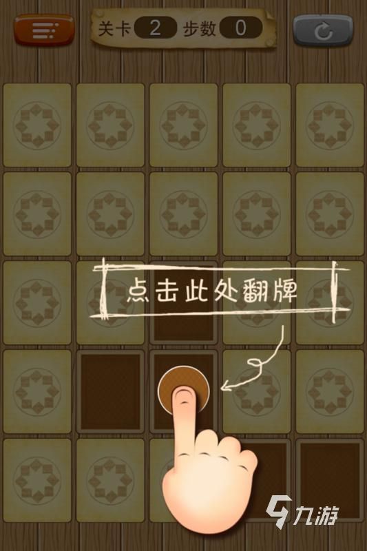 单机小游戏大全无需网络推荐 2024流行的单机小游戏有没有