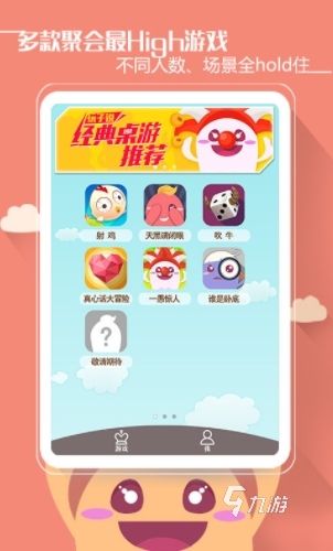 2024桌上角色扮演游戏大全 沉浸式桌游推荐