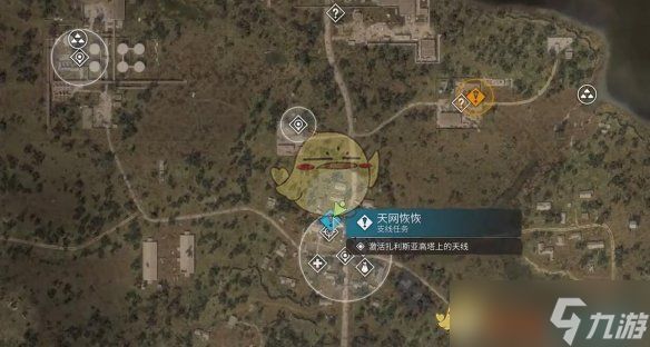 《潜行者2》天网恢恢任务攻略