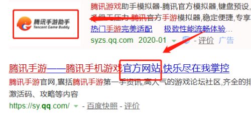 腾讯手游助手游戏引擎下载失败怎么解决？
