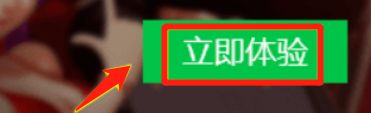 腾讯手游助手游戏引擎下载失败怎么解决？