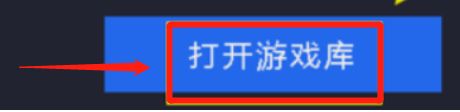 腾讯手游助手游戏引擎下载失败怎么解决？