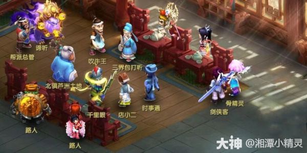 疑似2023梦幻西游调整泄密，普陀山与地府史诗级加强？_梦幻西游 | 大神