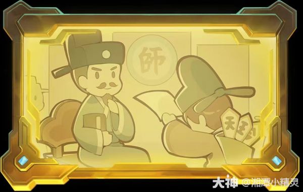 疑似2023梦幻西游调整泄密，普陀山与地府史诗级加强？_梦幻西游 | 大神