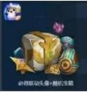 无畏契约英雄联盟联动活动怎么参与 2023联动活动详细领取攻略