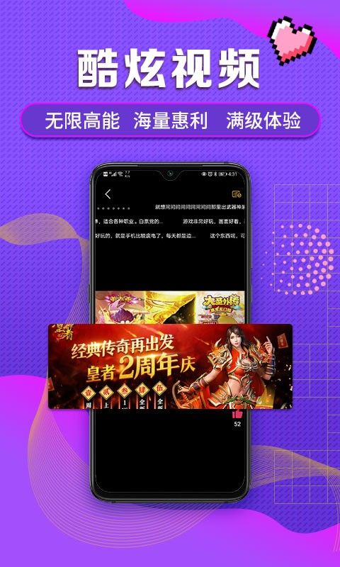 早游戏手游平台app v1.93.3 安卓最新版 3