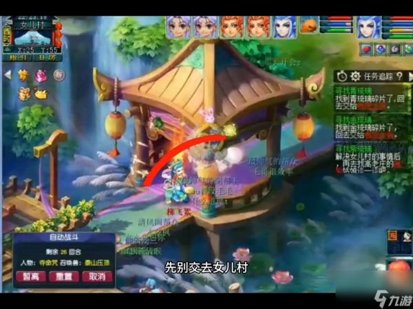 梦幻西游隐藏剧情任务攻略合集（梦幻西游0-85级隐藏任务怎么做）