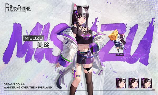 《Erophone:Re》全角色隐藏触发点攻略