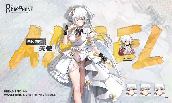 《Erophone:Re》全角色隐藏触发点攻略