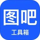 图吧工具箱2024