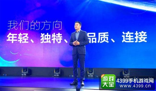 腾讯影业四个方向