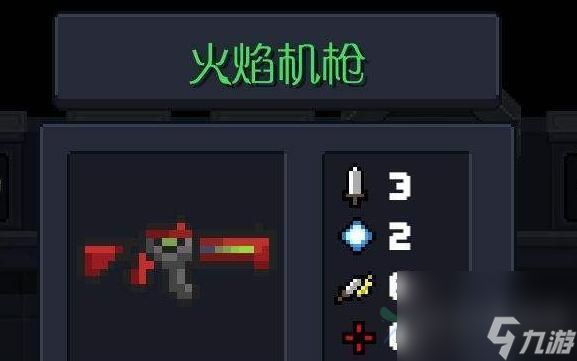 元气骑士通关技巧分享 三招教你轻松闯关