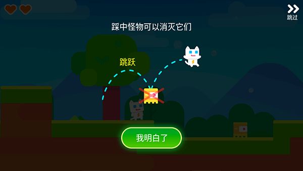 超级幻影猫2不用登录版