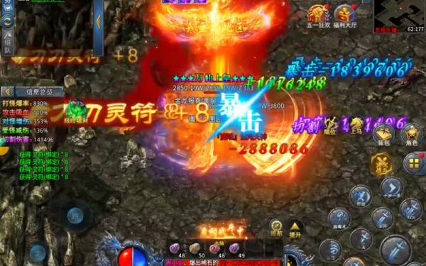 【开服必备】复古传奇网站大全-游戏-锻造-套装