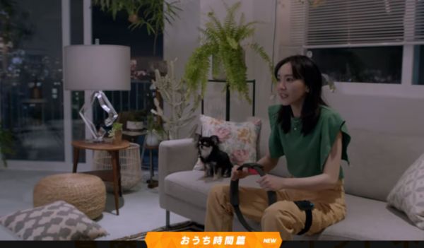 新垣结衣出演！《健身环大冒险》新CM“居家时间”篇