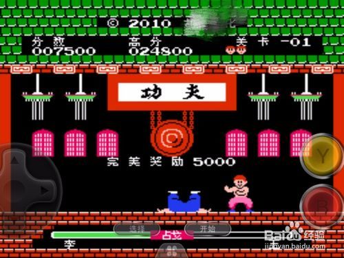 fc游戏功夫攻略 功夫通关技巧