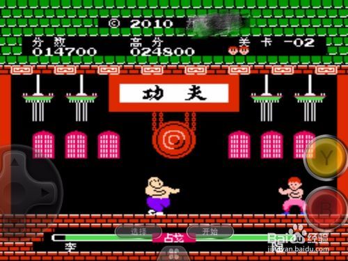 fc游戏功夫攻略 功夫通关技巧