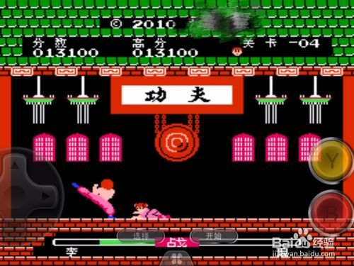 fc游戏功夫攻略 功夫通关技巧