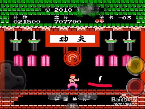 fc游戏功夫攻略 功夫通关技巧