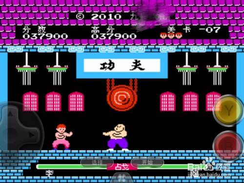 fc游戏功夫攻略 功夫通关技巧