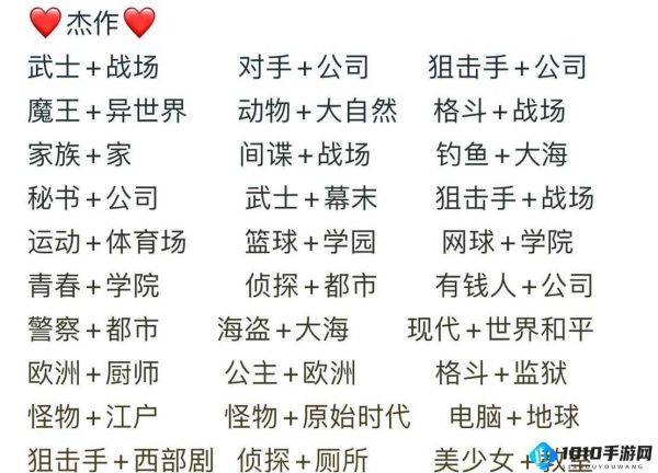 漫画道场物语新手攻略：从入门到精通的全方位指引，打造你的漫画道场之旅